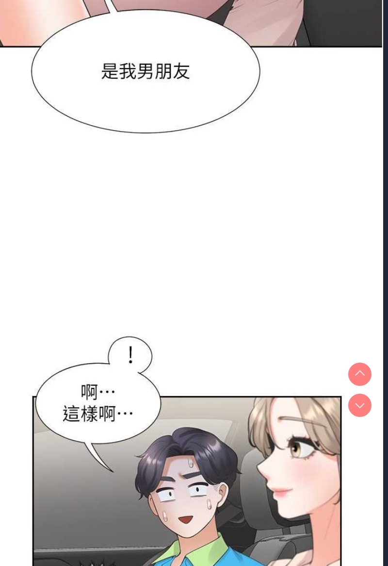 同居上下铺