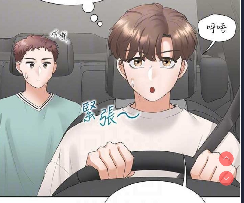 同居上下铺