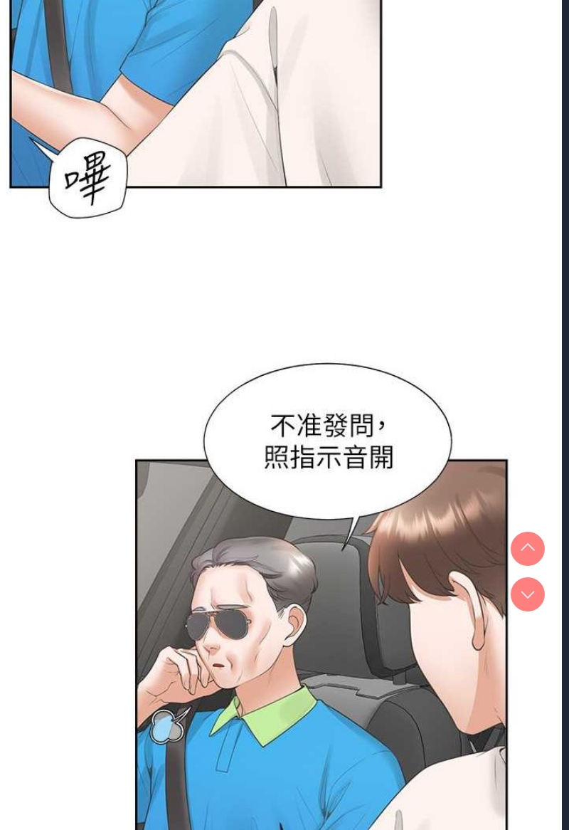 同居上下铺