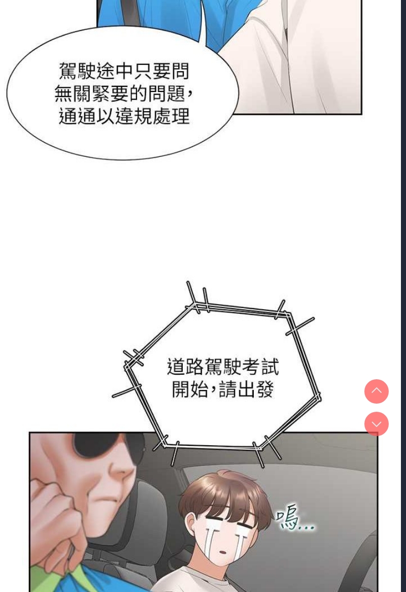 同居上下铺