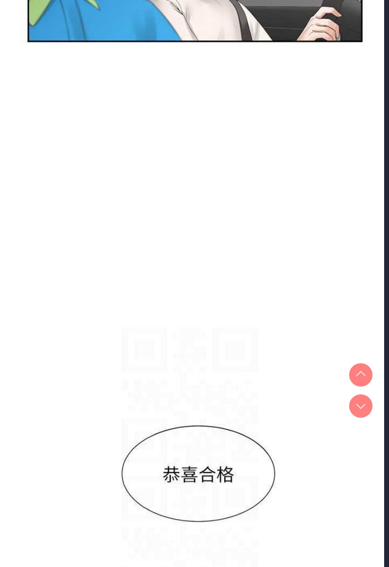 同居上下铺