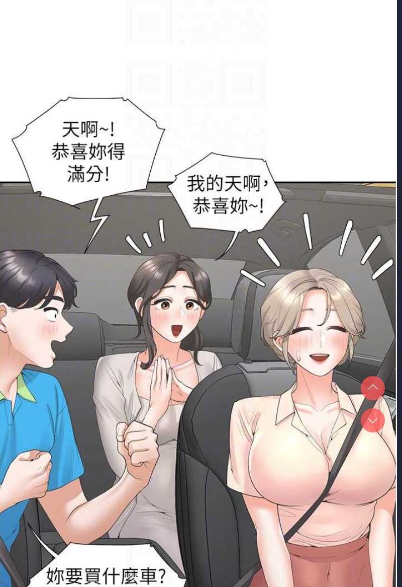同居上下铺