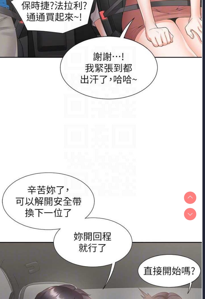 同居上下铺