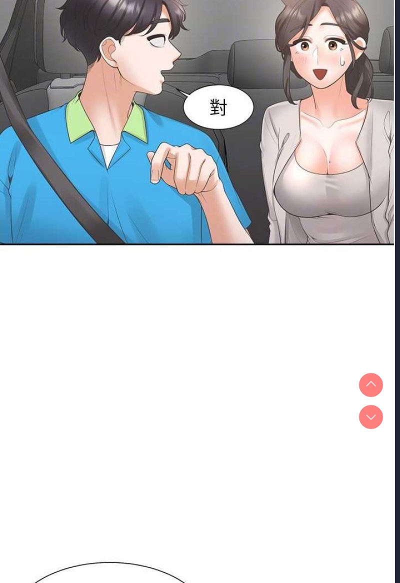 同居上下铺