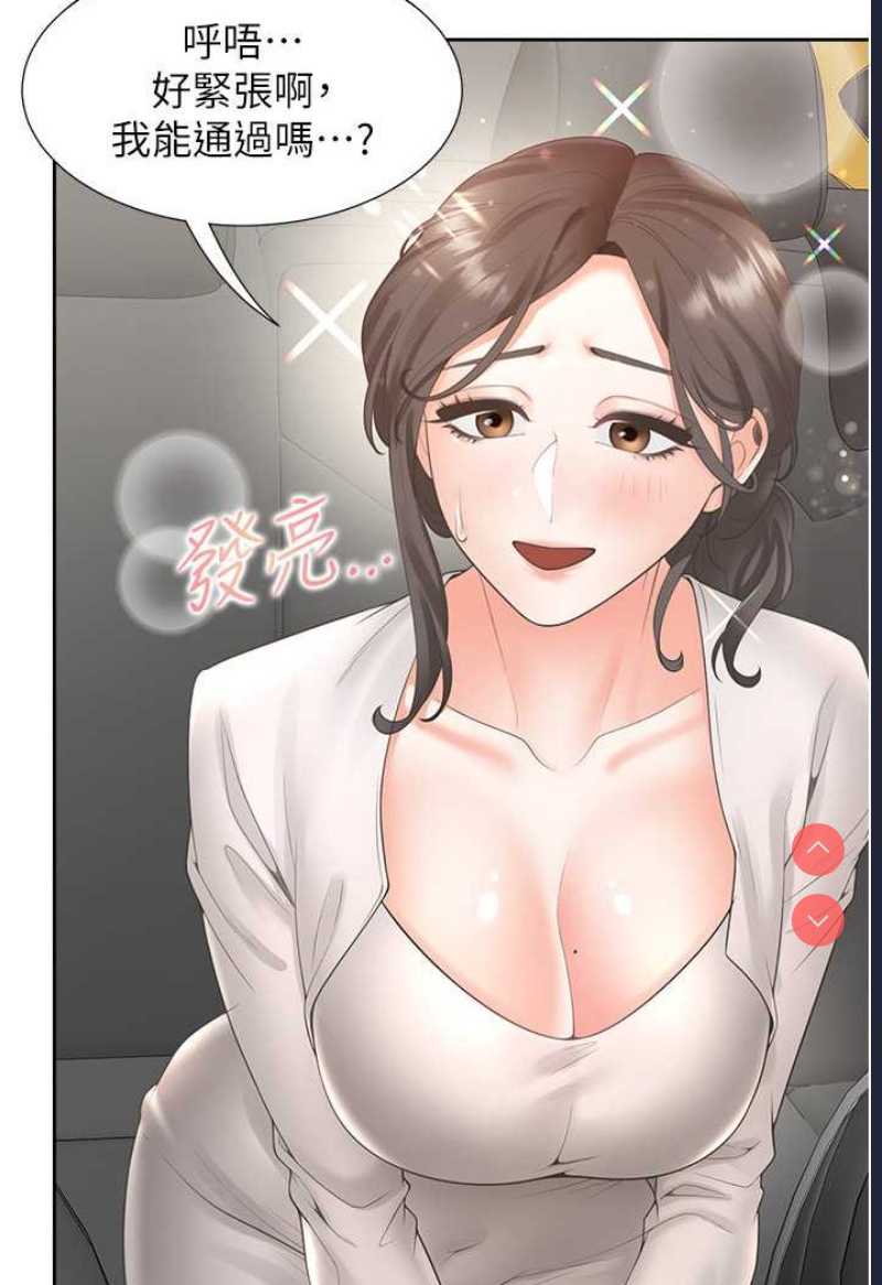 同居上下铺