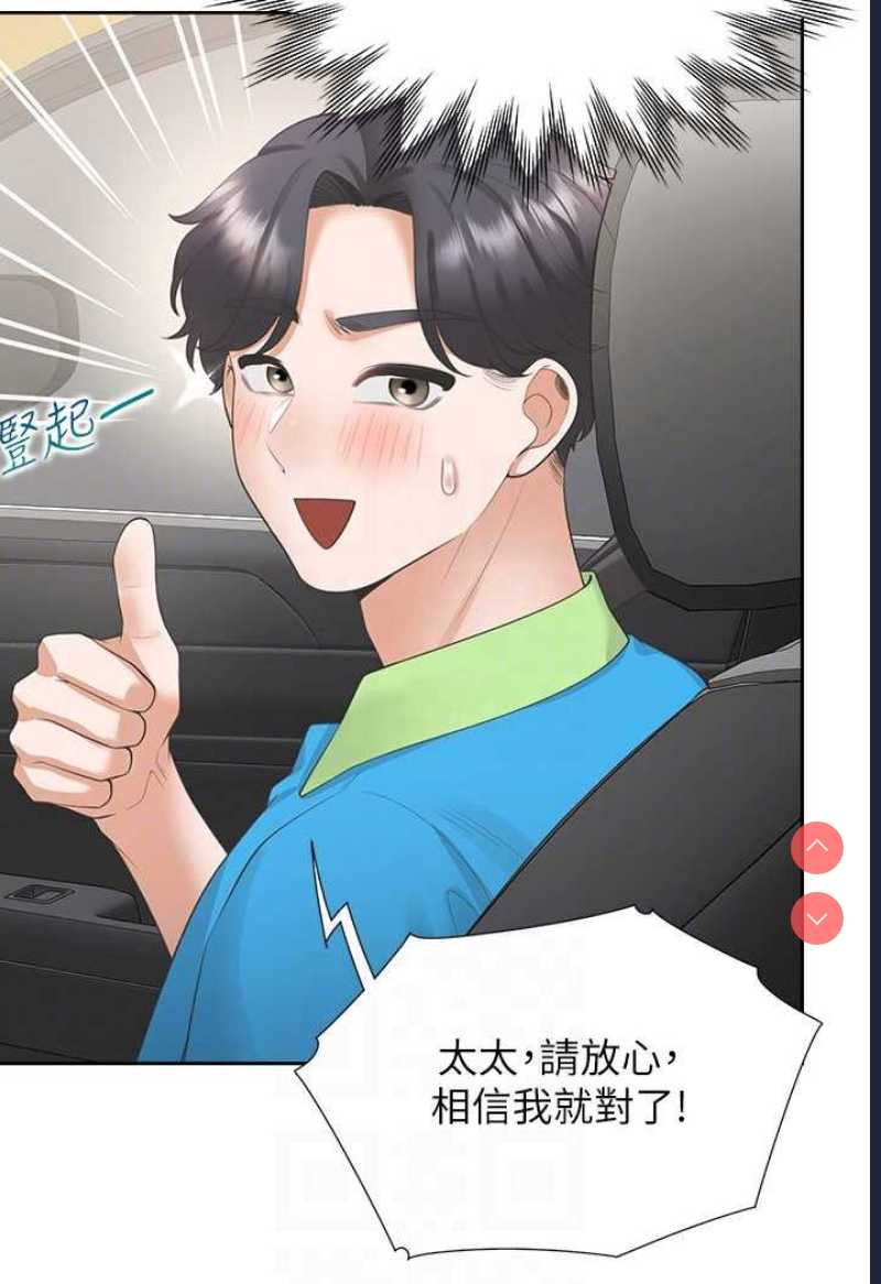 同居上下铺