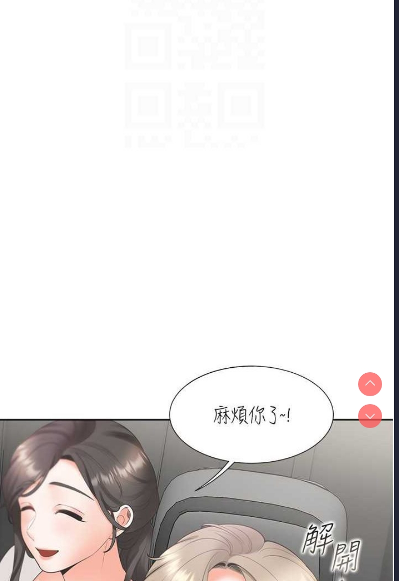 同居上下铺