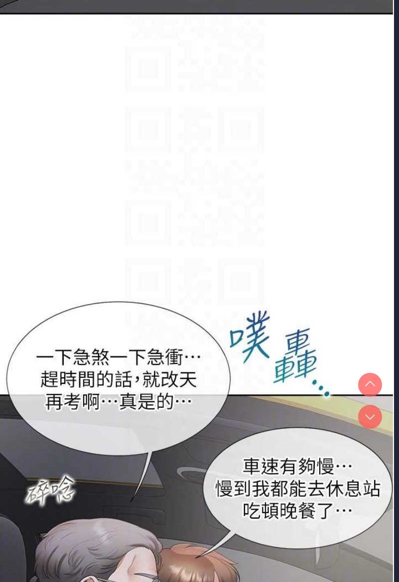 同居上下铺