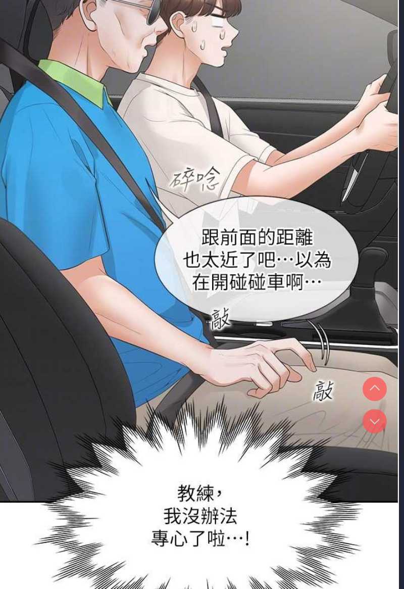 同居上下铺