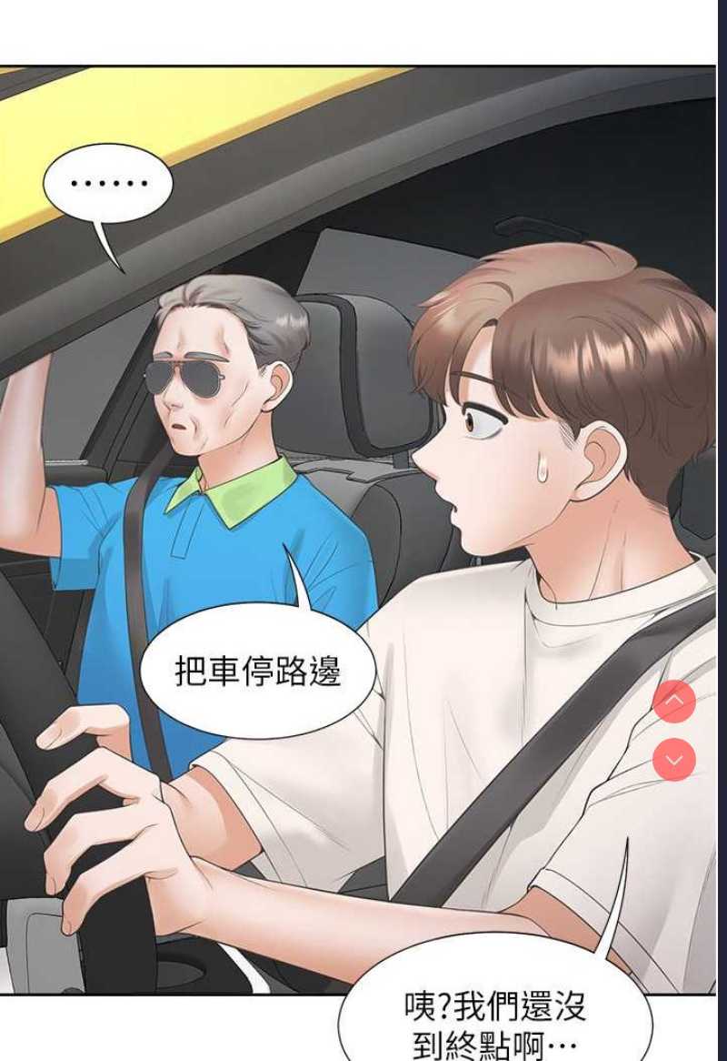 同居上下铺