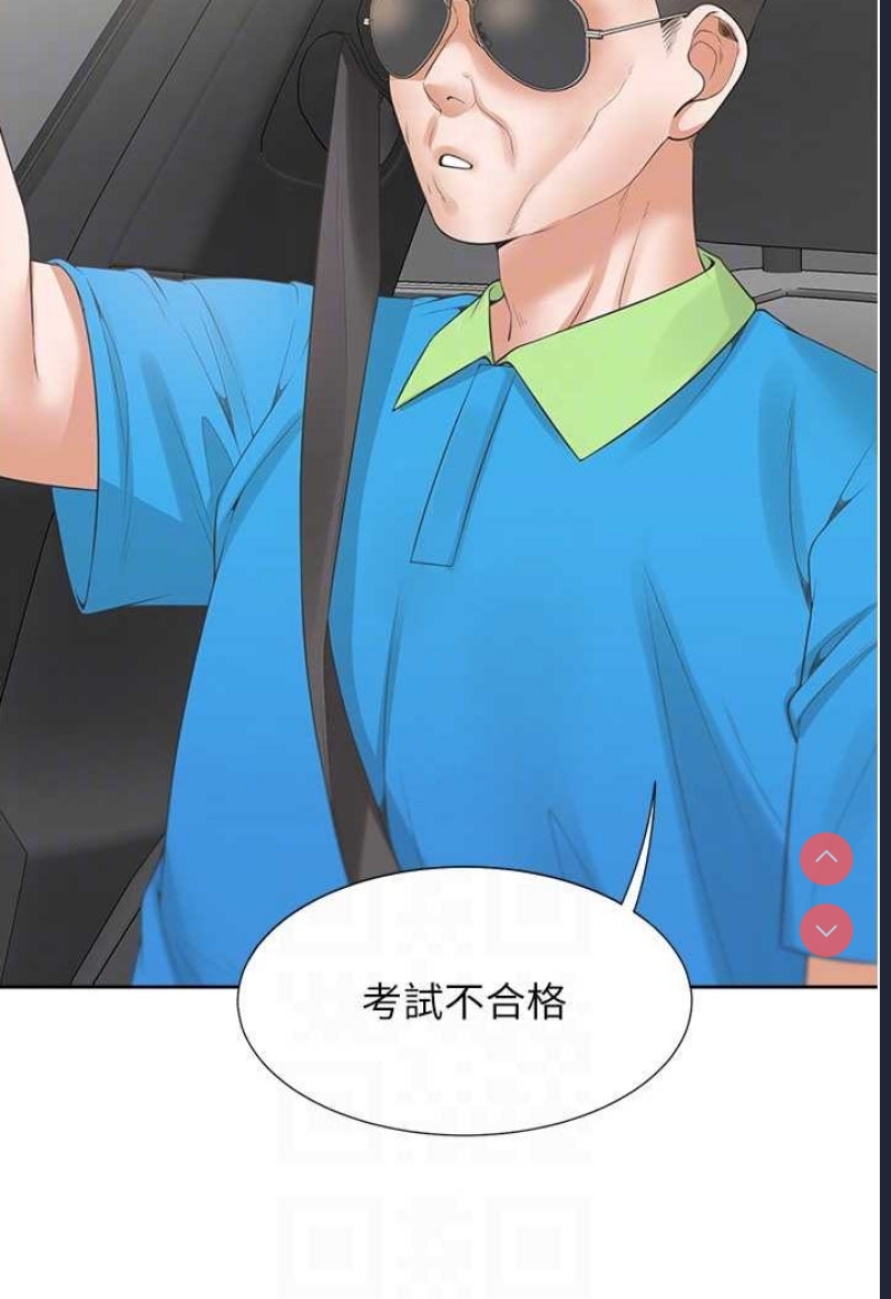 同居上下铺