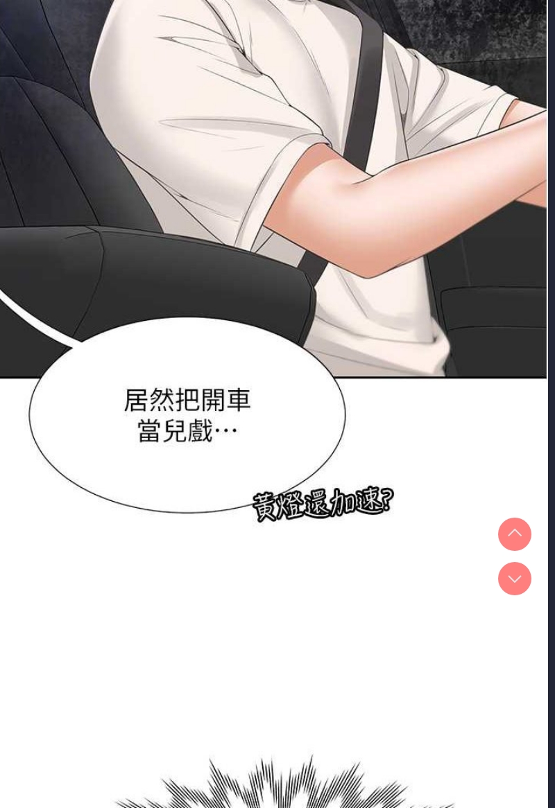 同居上下铺