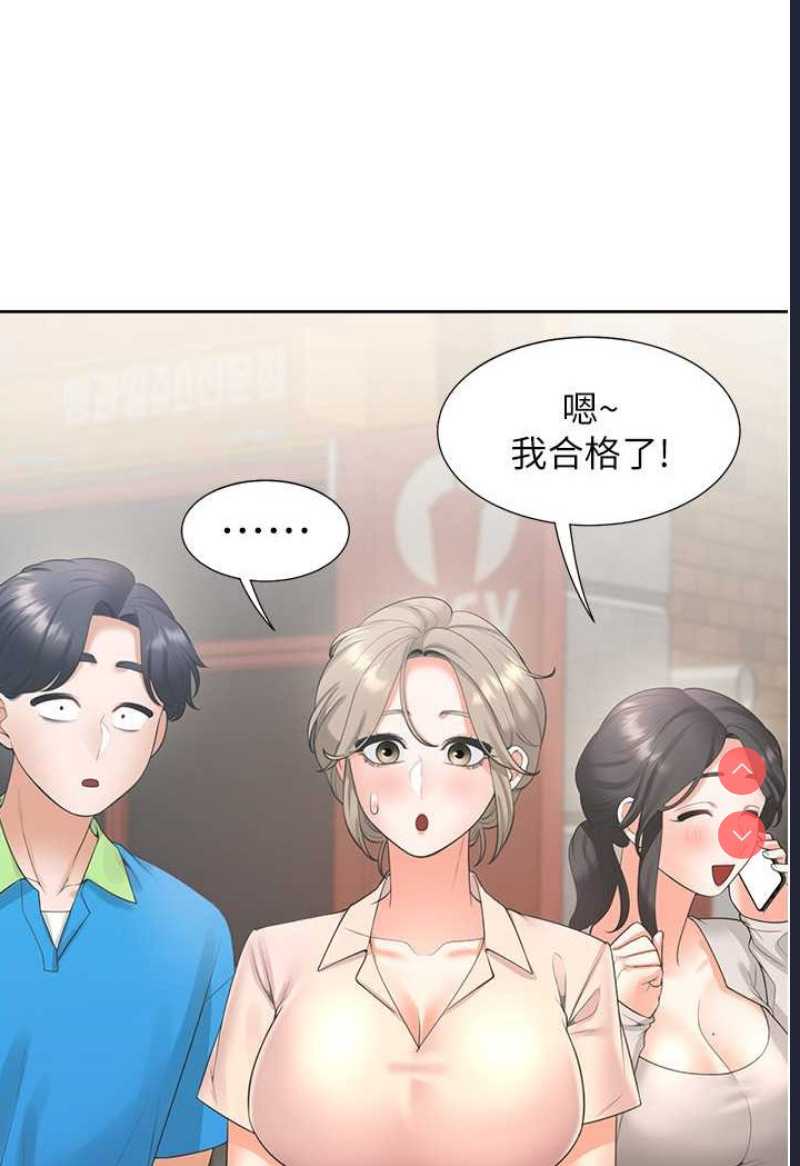 同居上下铺