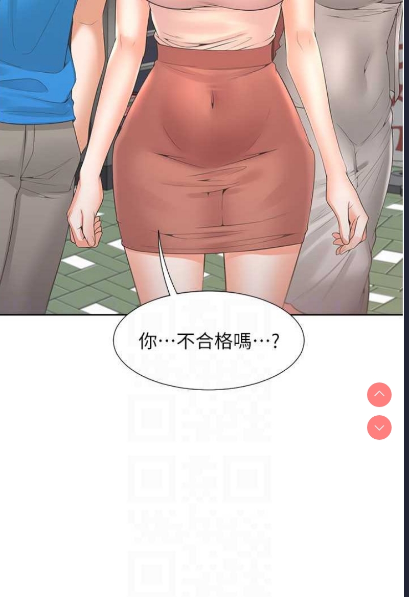同居上下铺