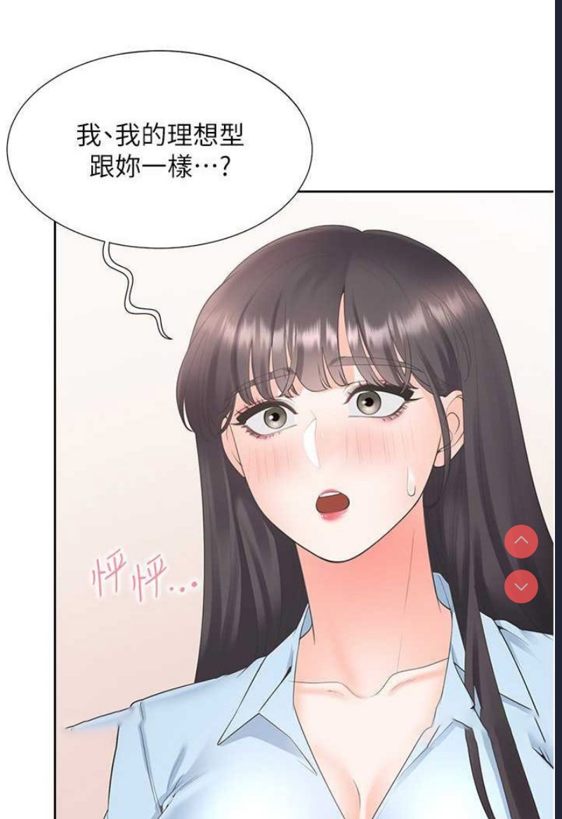 同居上下铺