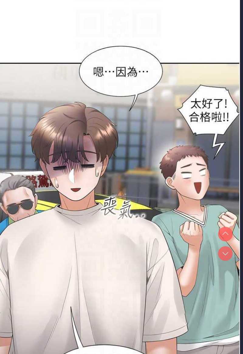 同居上下铺