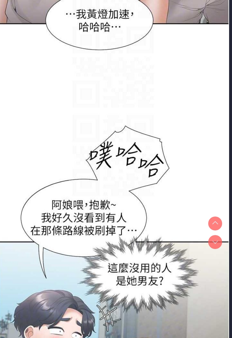 同居上下铺