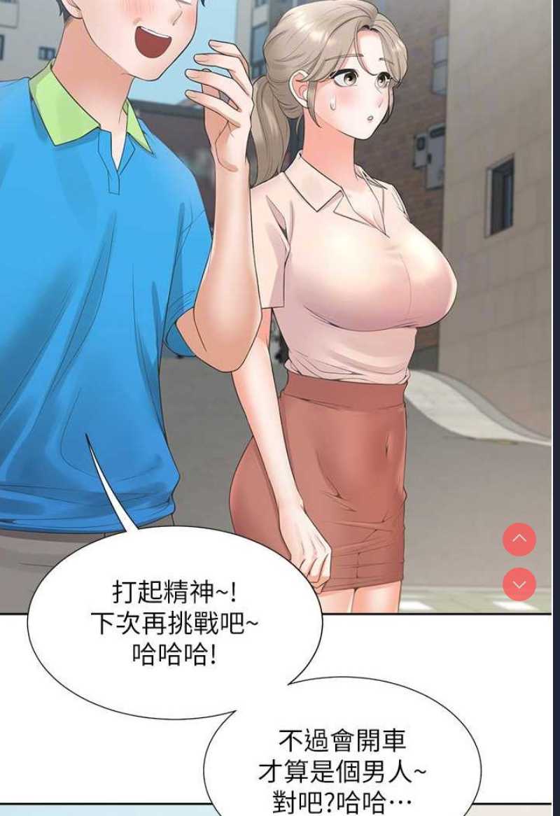 同居上下铺