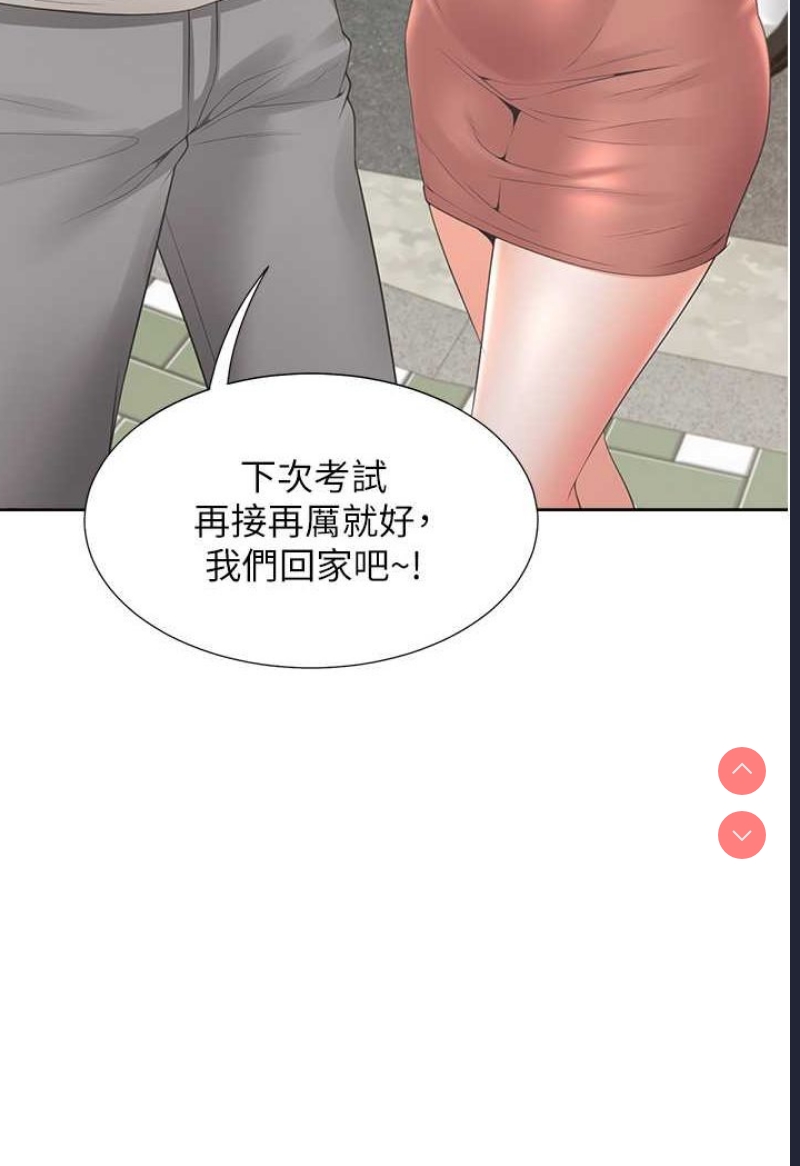 同居上下铺