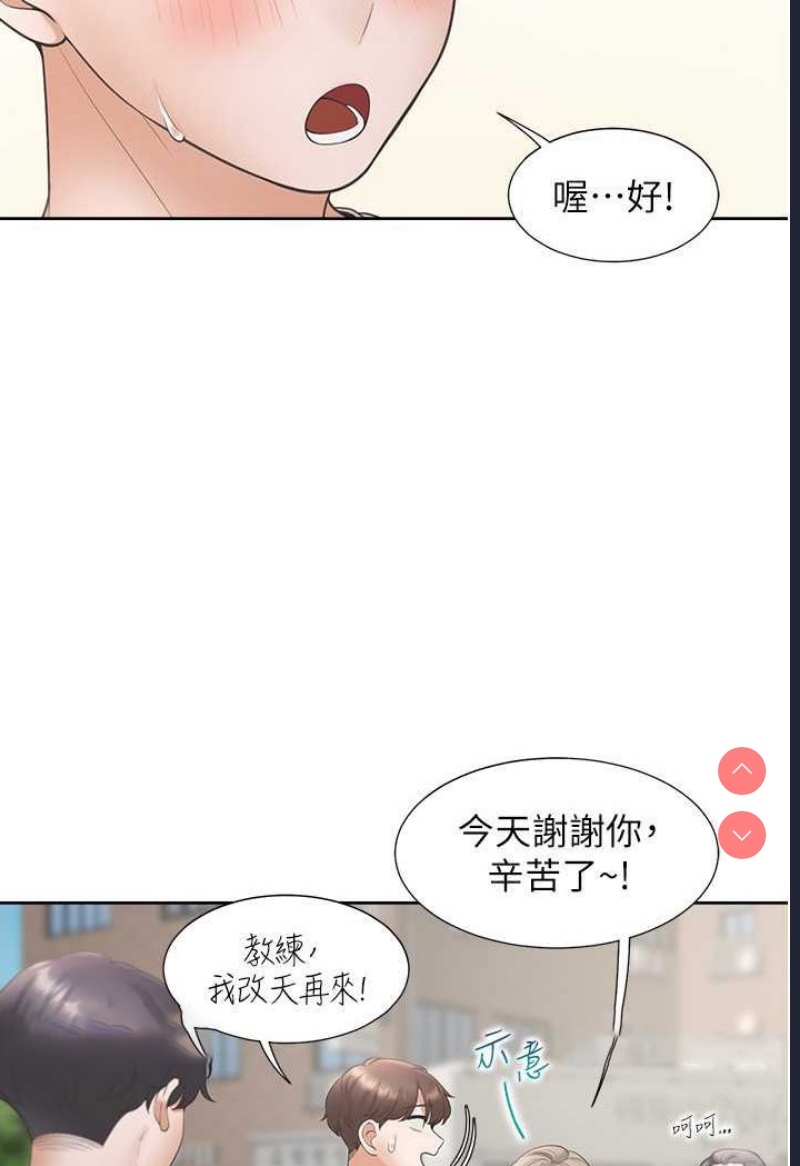 同居上下铺