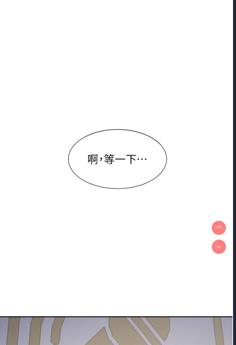 同居上下铺