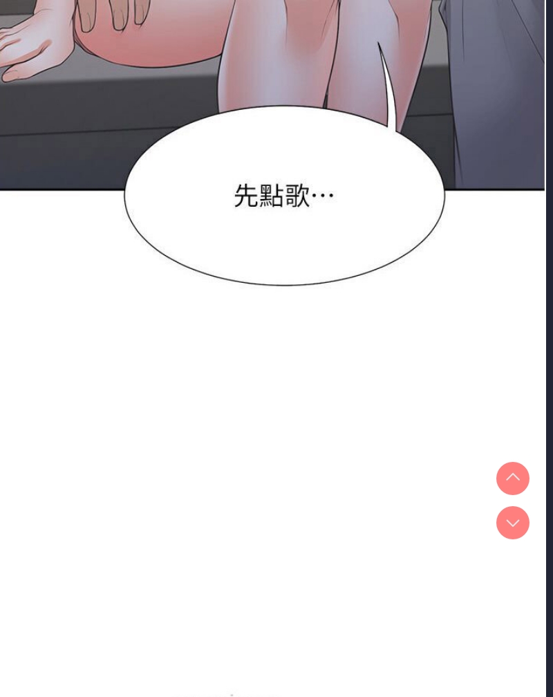 同居上下铺