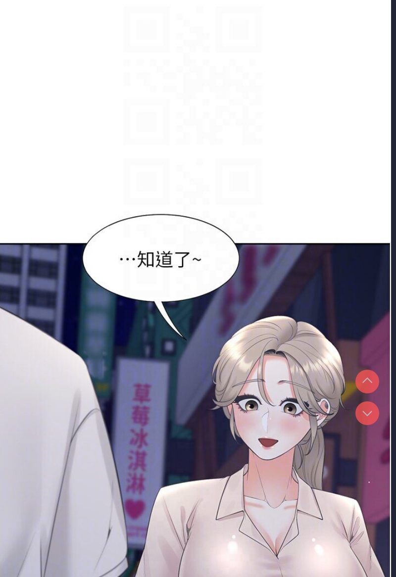 同居上下铺