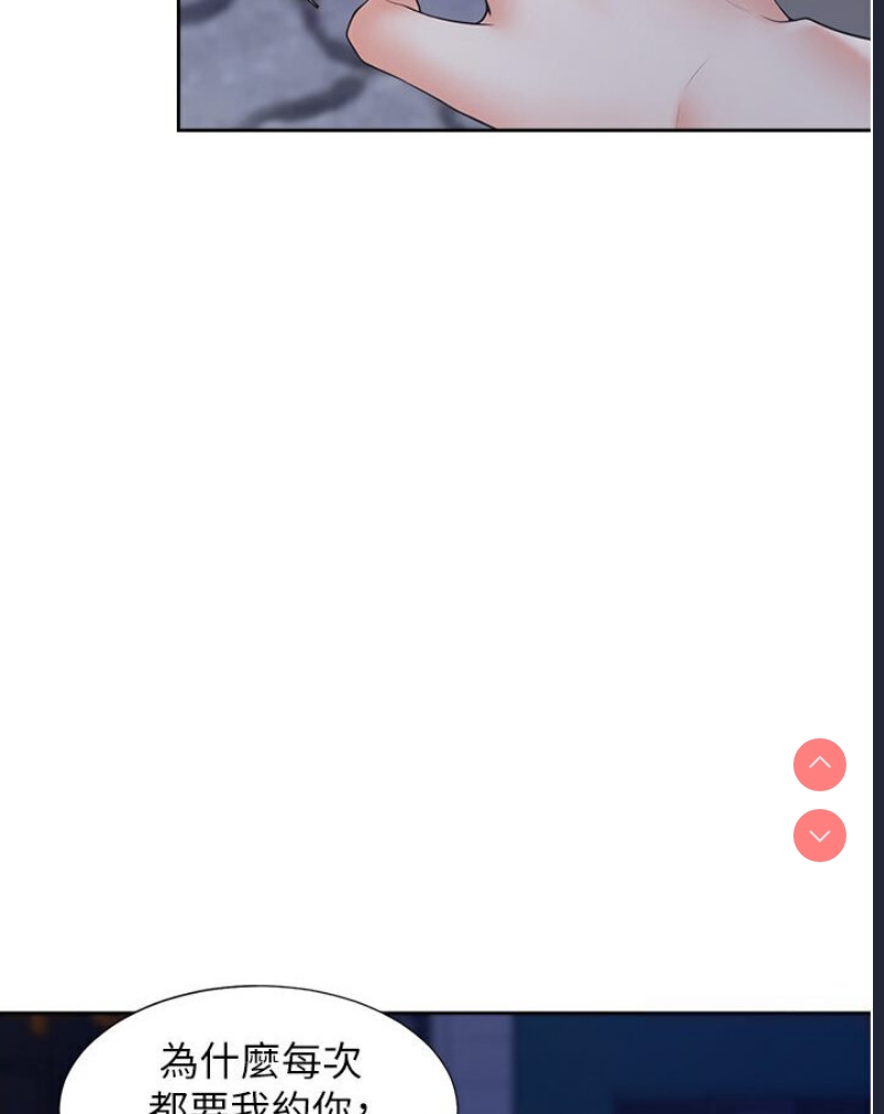 同居上下铺