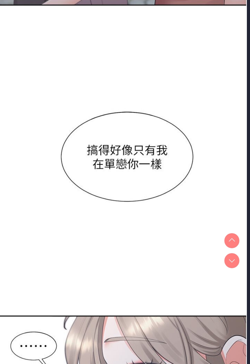 同居上下铺