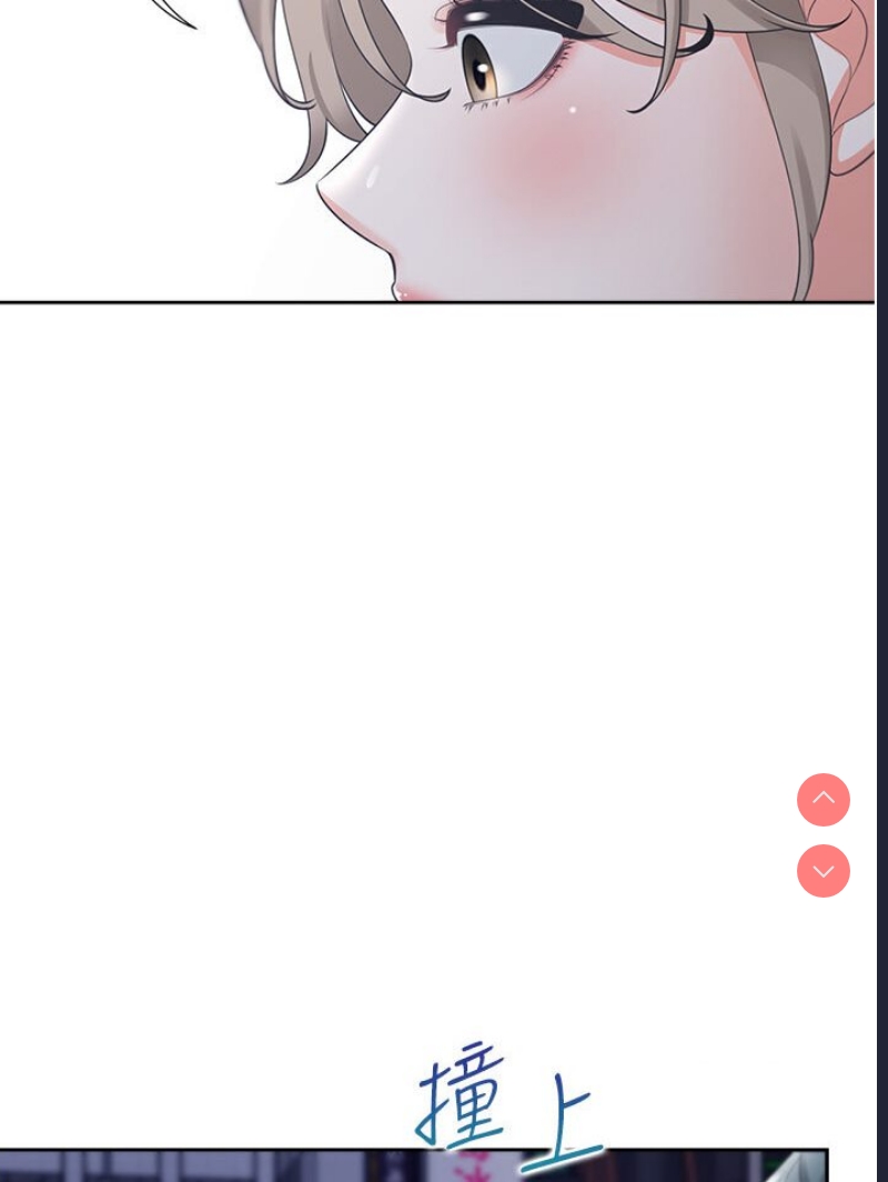 同居上下铺