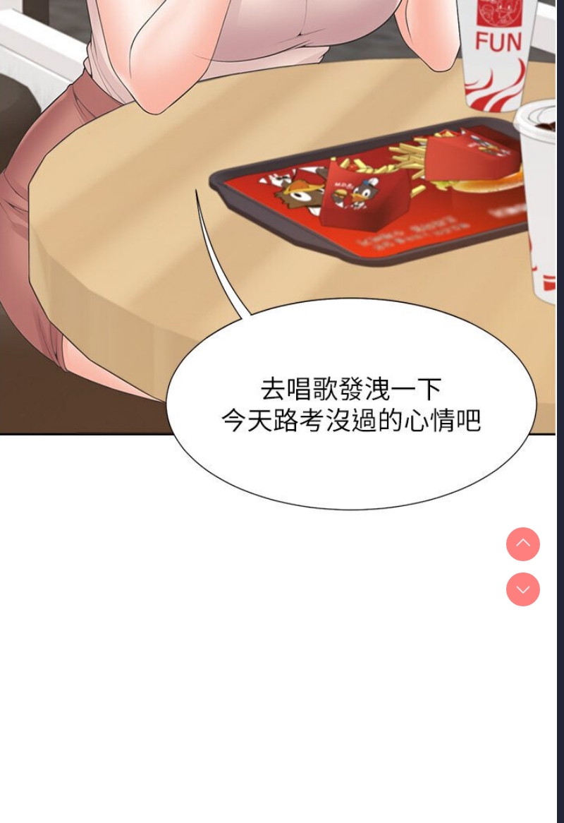 同居上下铺