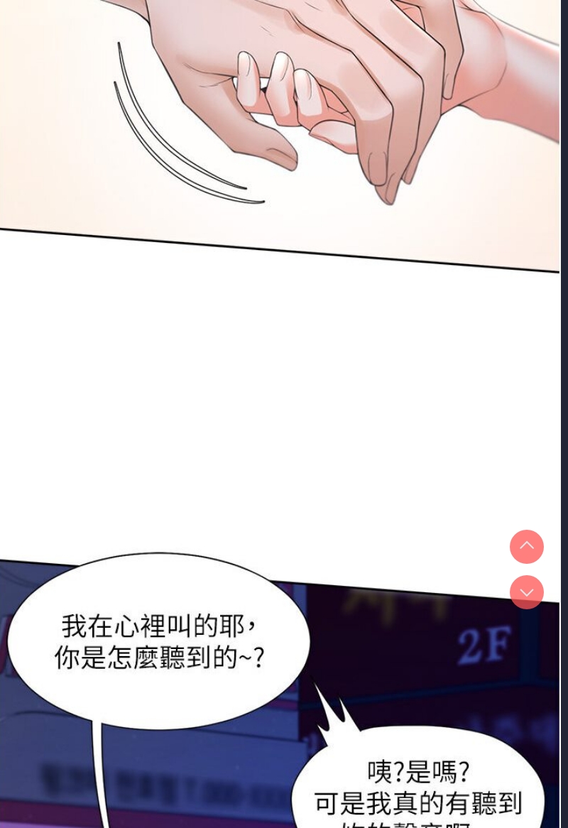 同居上下铺