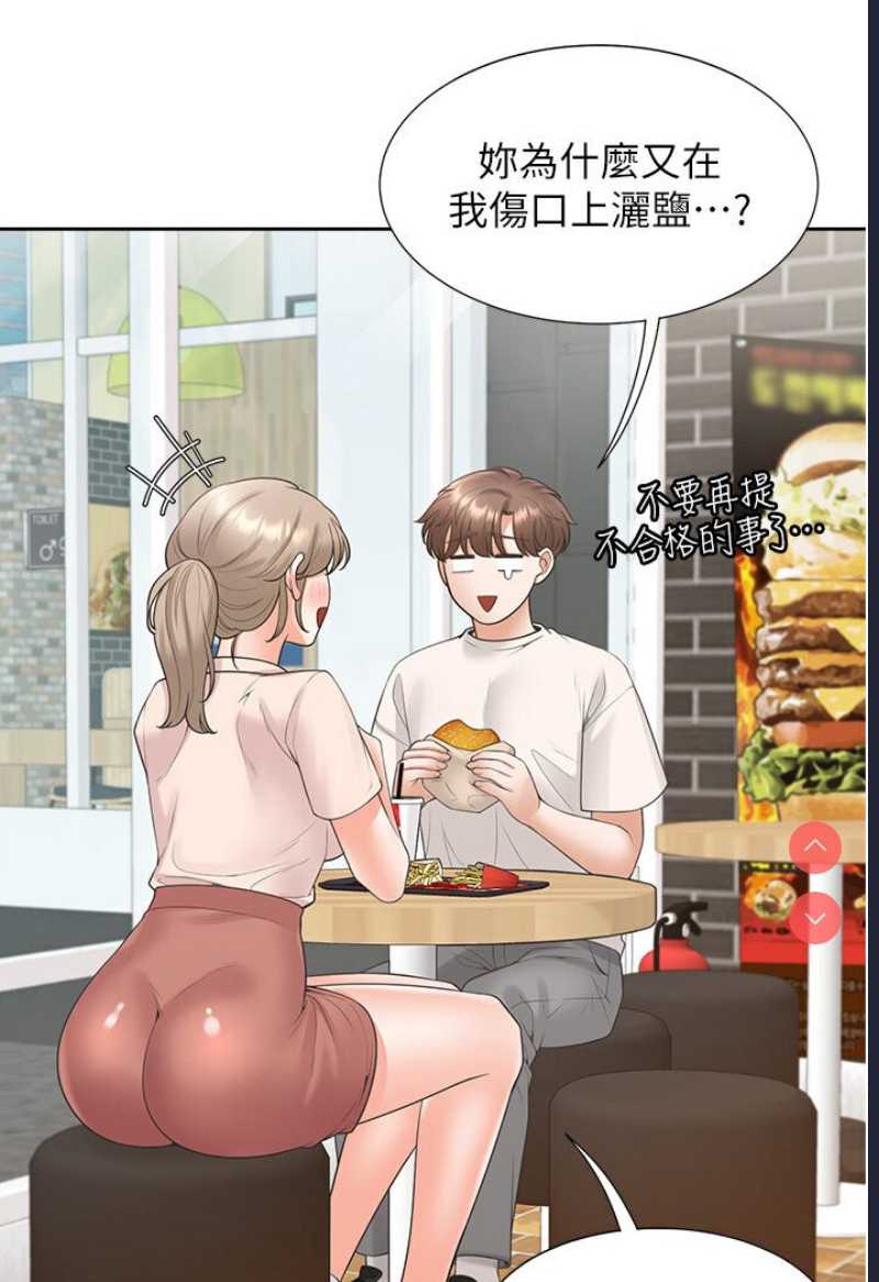 同居上下铺
