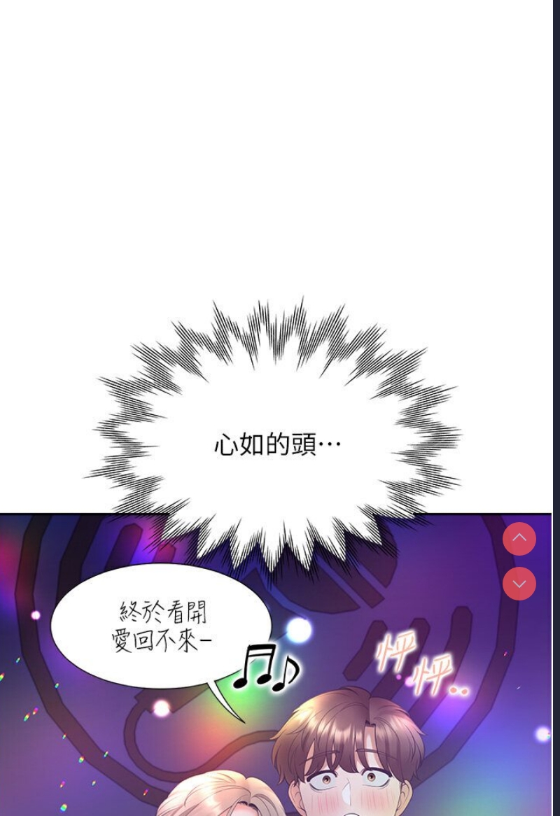 同居上下铺