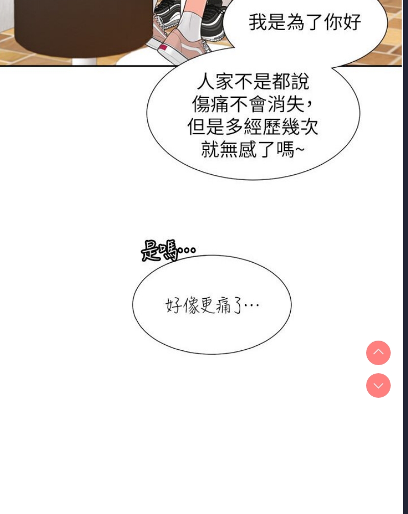 同居上下铺