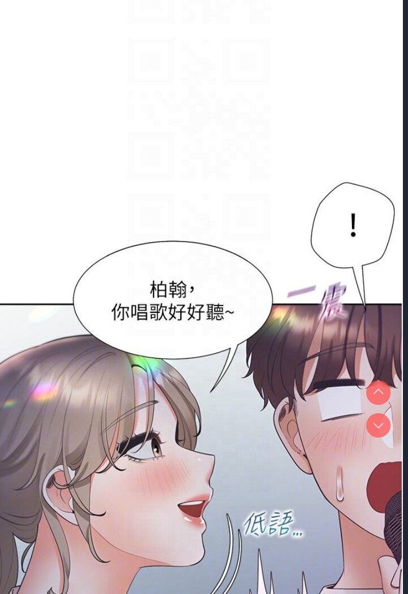 同居上下铺