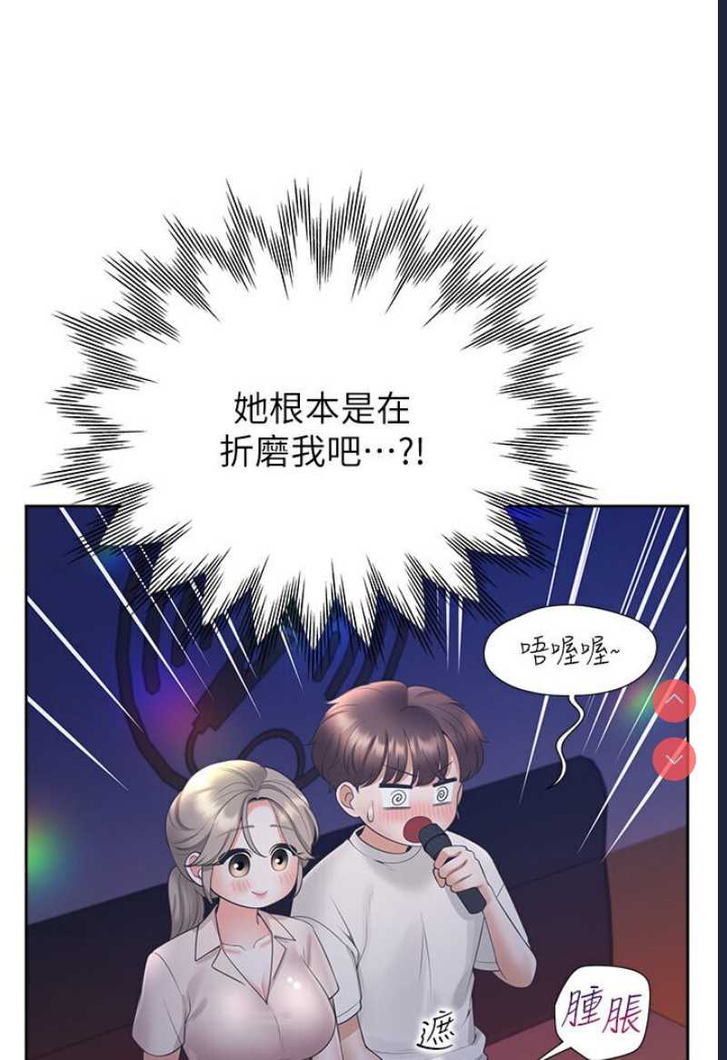 同居上下铺