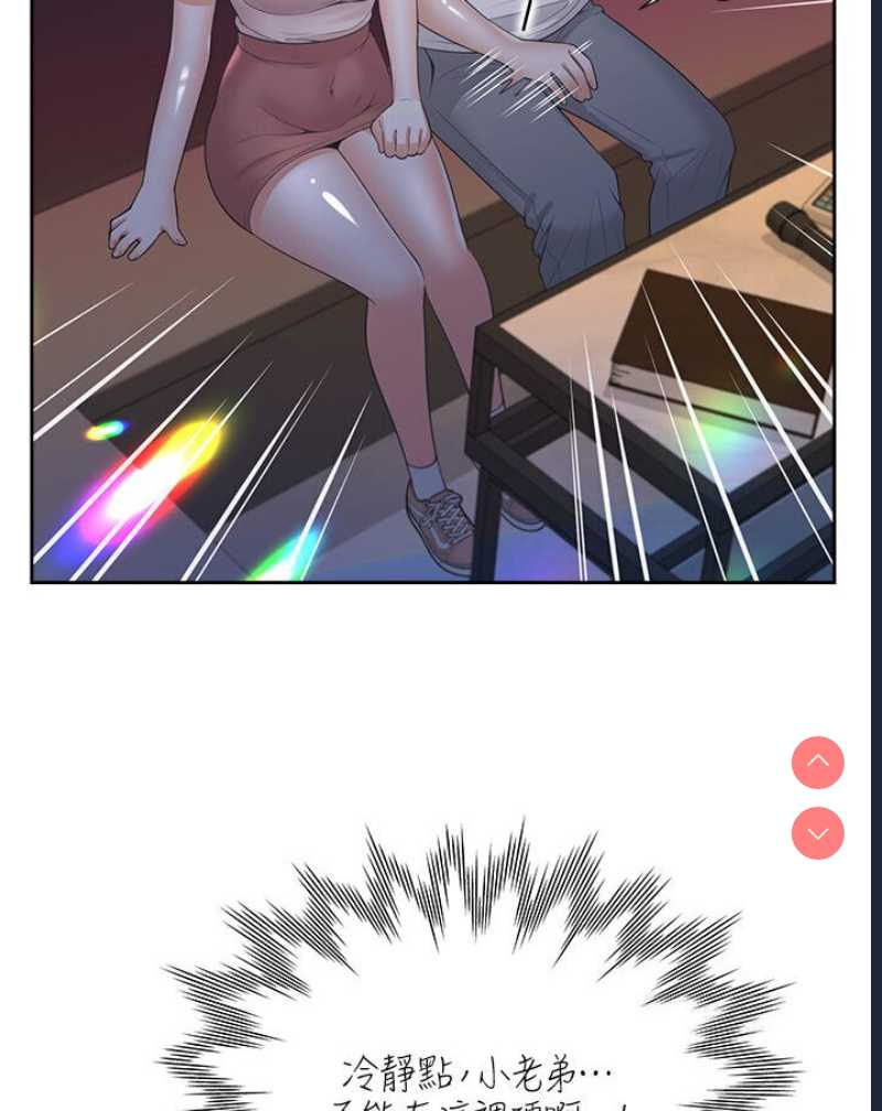 同居上下铺