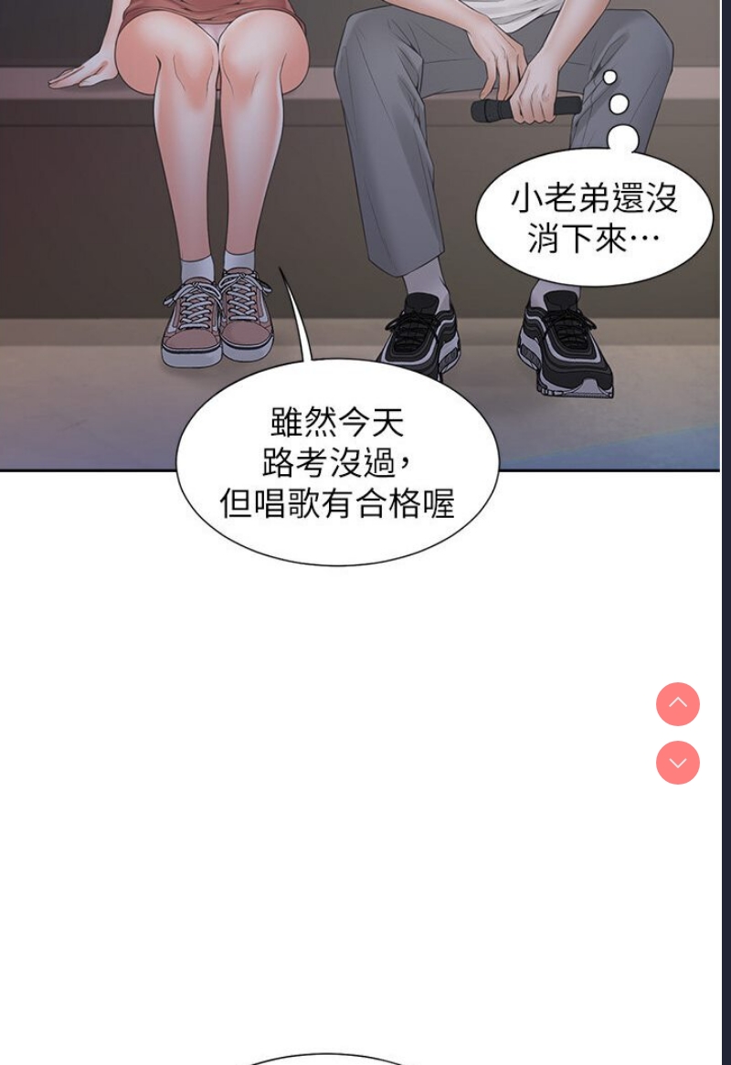同居上下铺