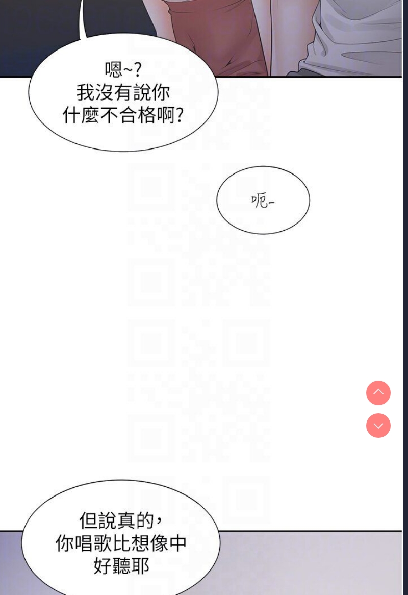 同居上下铺