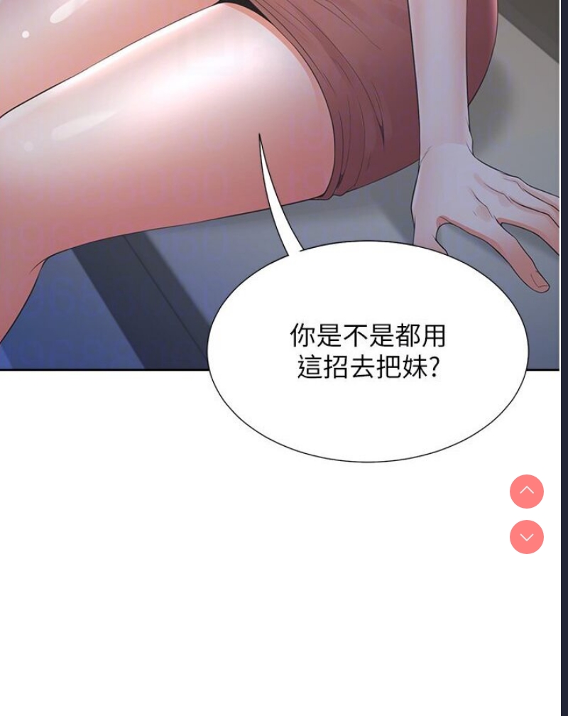 同居上下铺