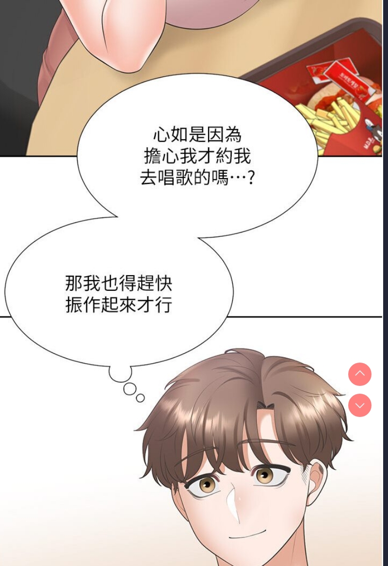 同居上下铺