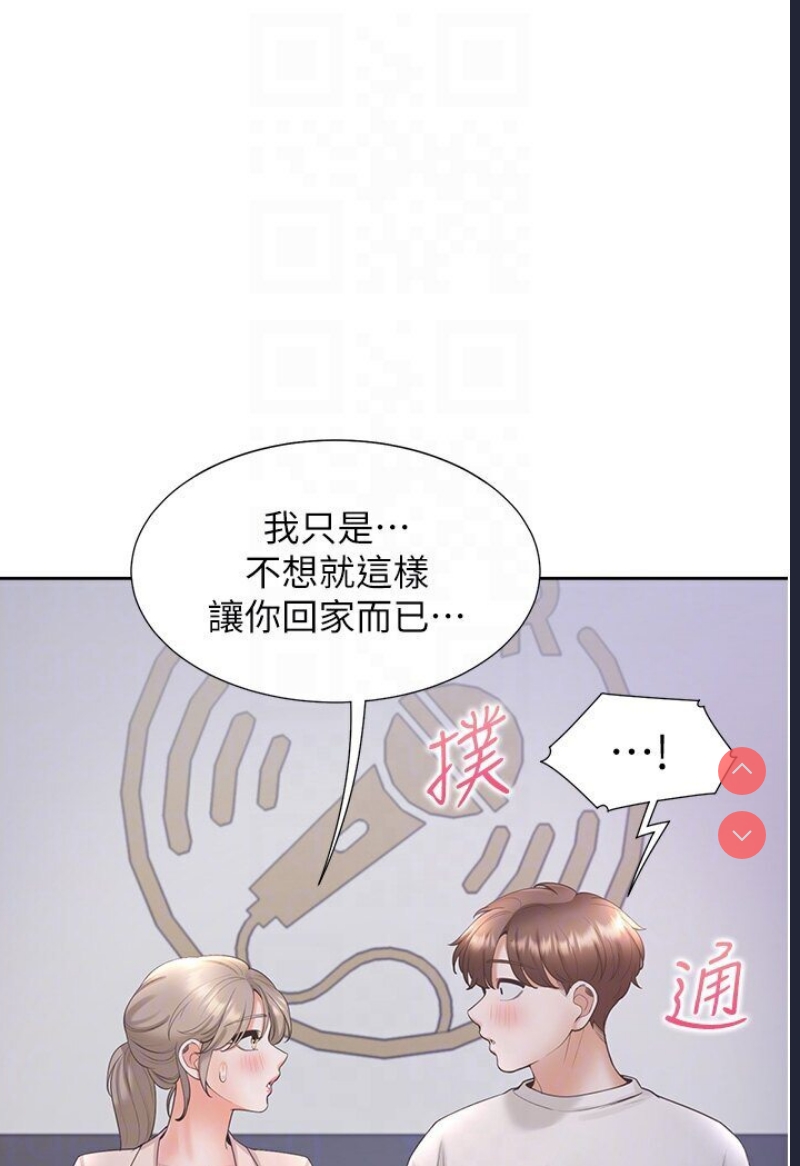 同居上下铺