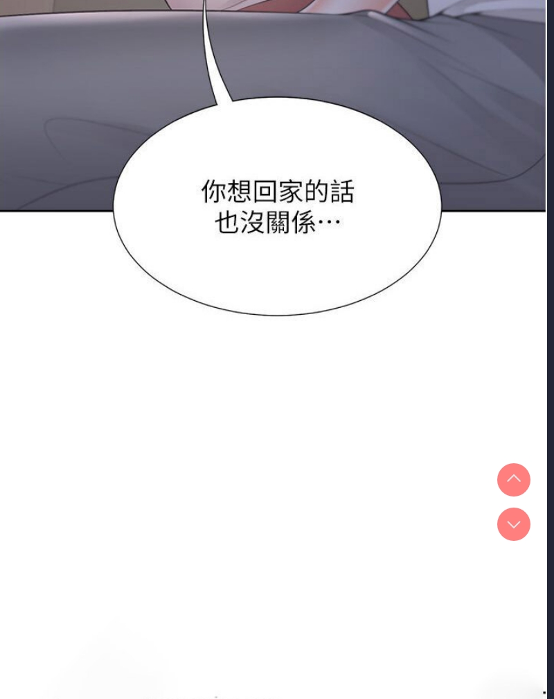 同居上下铺