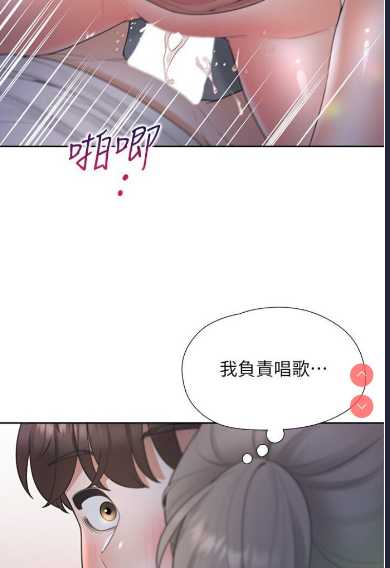 同居上下铺