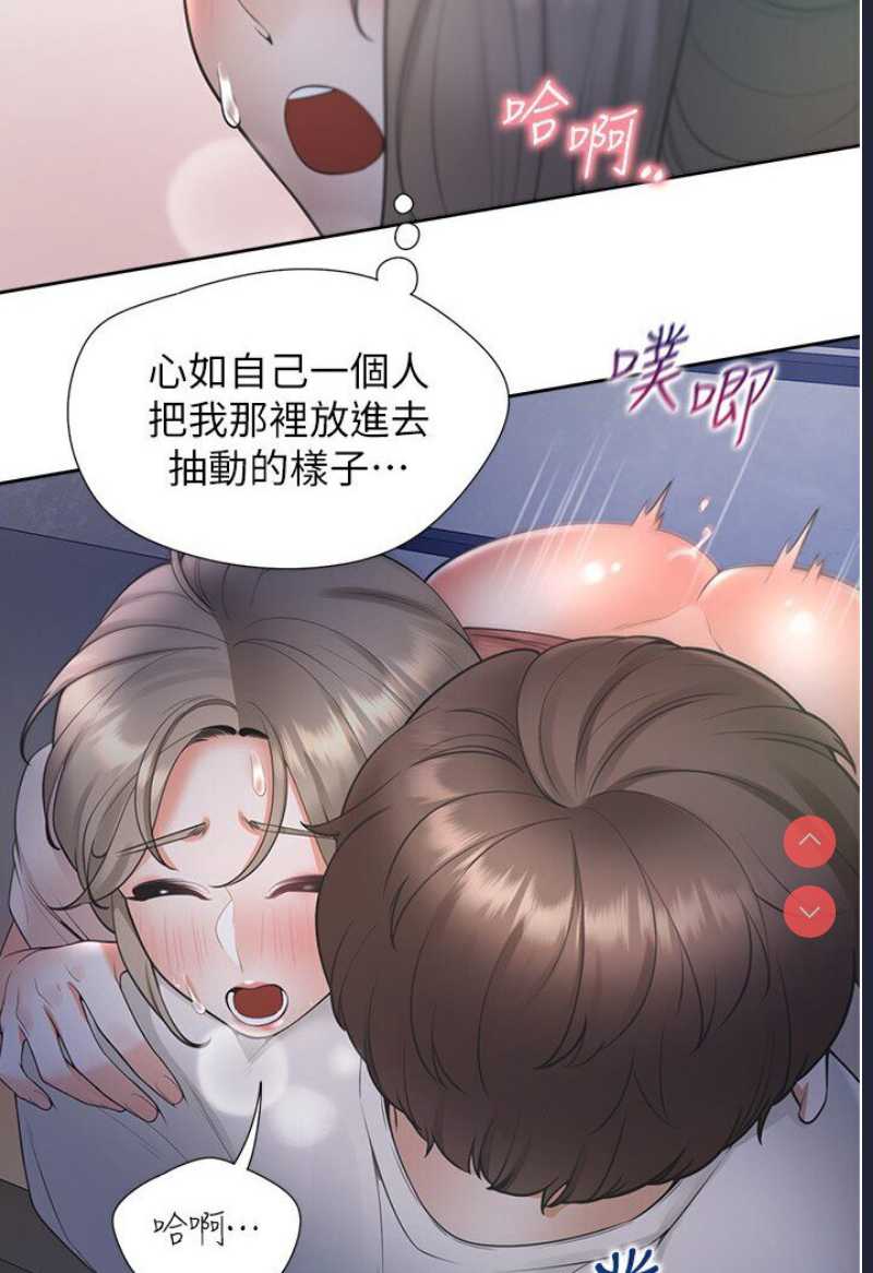 同居上下铺