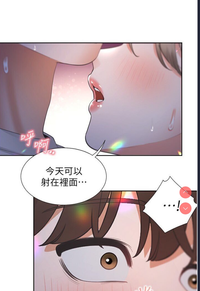 同居上下铺