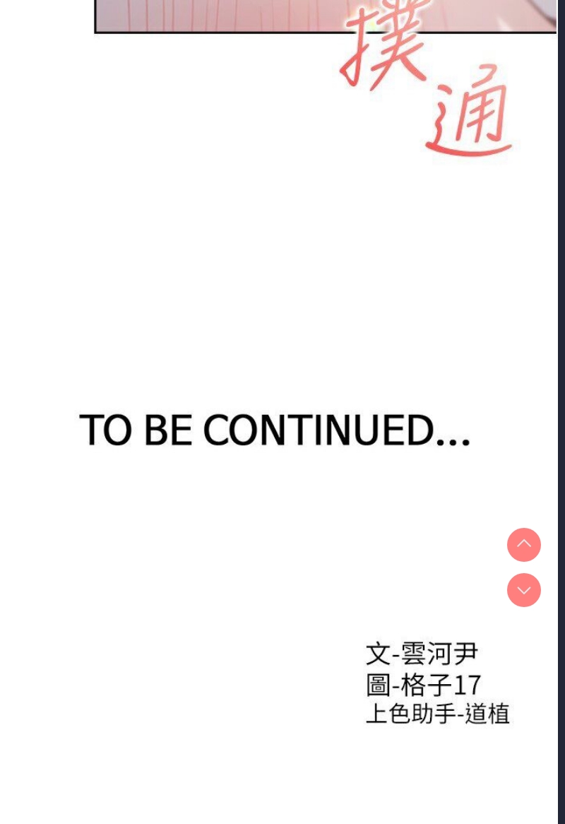 同居上下铺