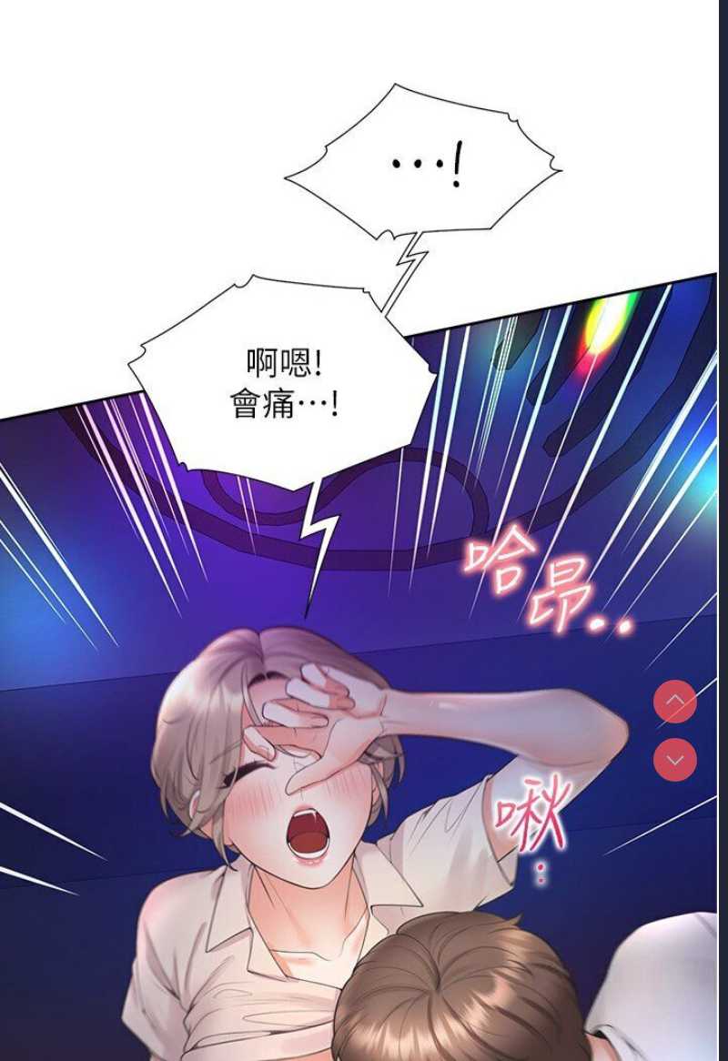 同居上下铺