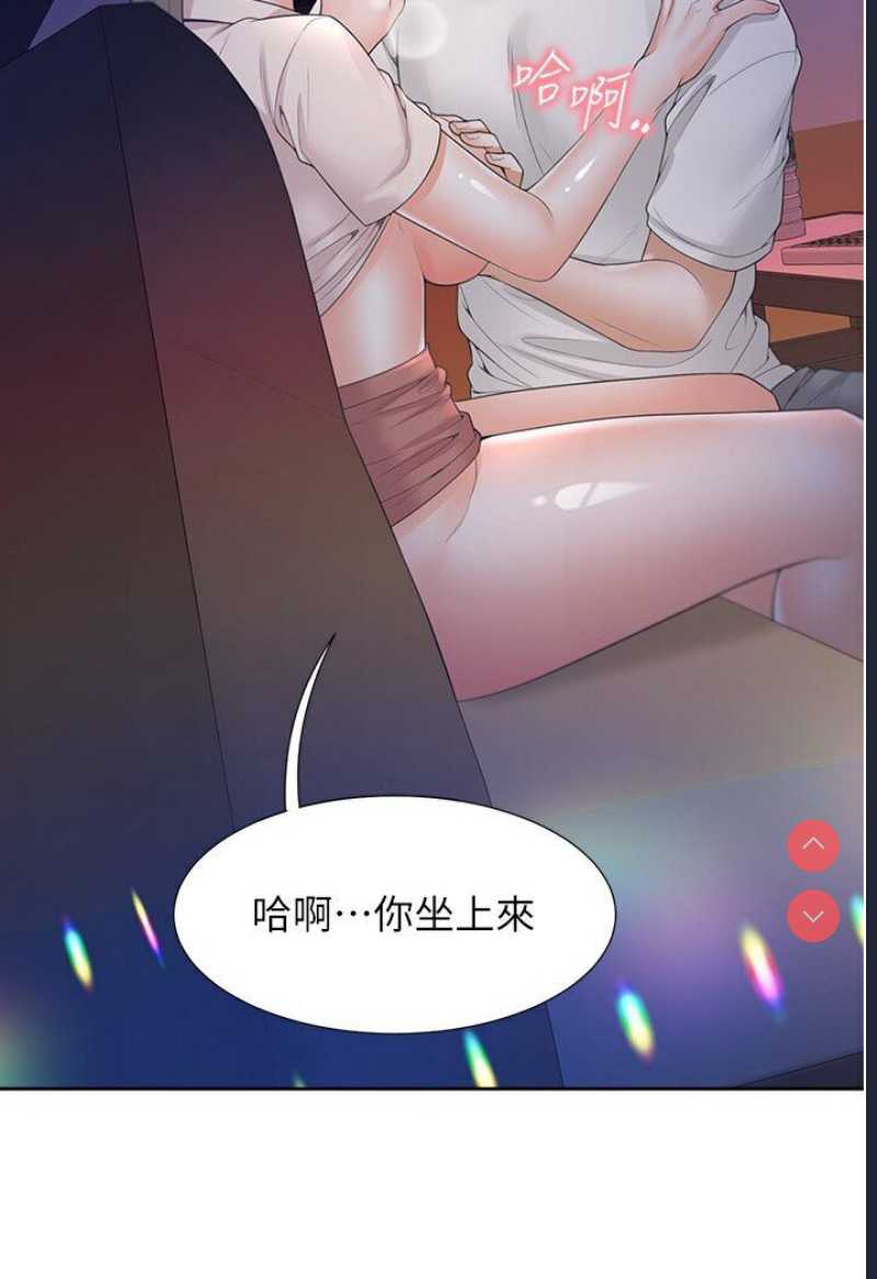 同居上下铺